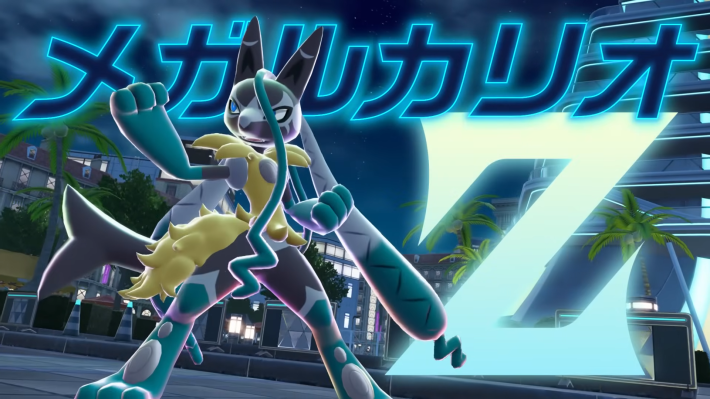 ポケモンZAのメガルカリオZ