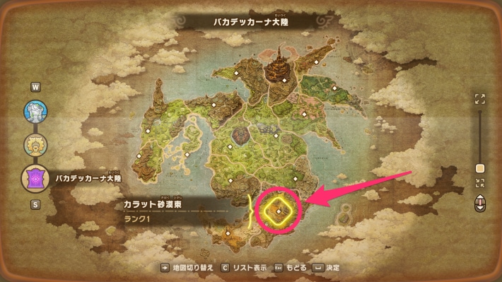カラット砂漠東