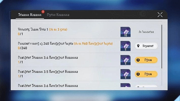 イベント「奇物宝庫トレジャー」の概要の画像