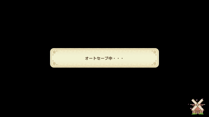 牧場物語 風のグランドバザールのオートセーブのタイミング