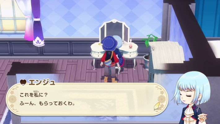 牧場物語 風のグランドバザールのプレゼントを贈る
