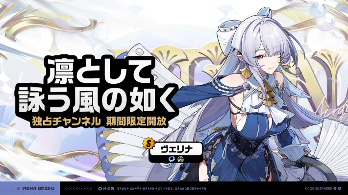 ゼンレスゾーンゼロ攻略｜ゼンゼロ - ゲームウィズ