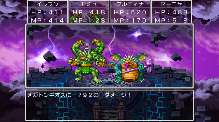 ドラクエ11】追憶の番人3の倒し方と推奨レベル【ドラクエ11S