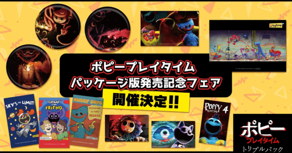 Ib カード 3種類セット フリーゲーム Ib カード 3種類セット フリーゲーム フリーカード冊子 | Z/X