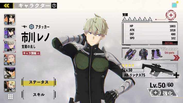 【怪獣８号 THE GAME】本日8月31日に全世界で配信開始！