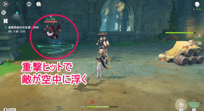 スキルのクールタイム中は重撃でごまかす