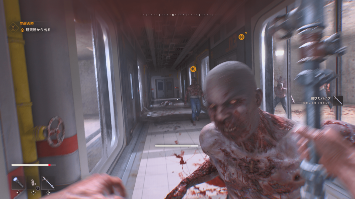 Dying Light: The Beast