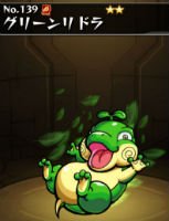 リネレボ モンストコラボの最新情報と報酬まとめ リネージュ2レボリューション ゲームウィズ リネレボ モンストコラボの最新情報と報酬まとめ リネージュ2レボリューション ゲームウィズ