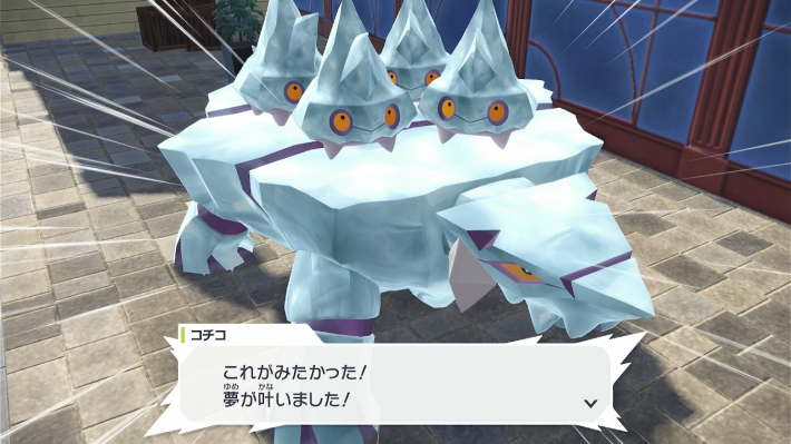 ポケモンZAのカチコール・オン・ザ・クレベースの攻略