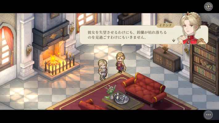 『鈴蘭の剣：この平和な世界のために』鬱すぎるのに読むのがやめられない新ストーリー「長い夢の終着点」実装！新キャラのアイサ＆アフラも登場！の画像