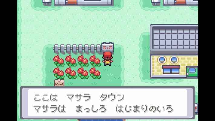 Switch版『ポケットモンスター ファイアレッド・リーフグリーン』が2月
