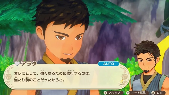 牧場物語 風のグランドバザールの新キャラクターの追加
