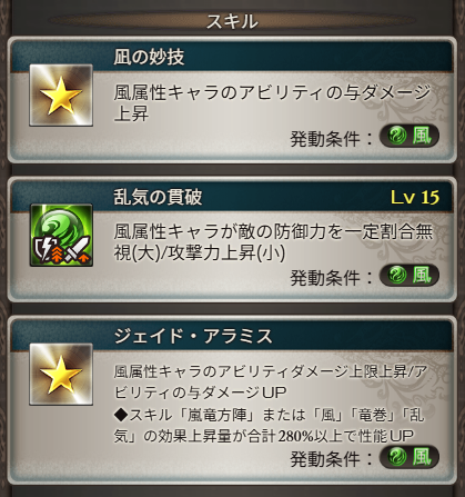 グラブルのリミメーテラ弓