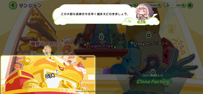 ゴールドの効率的な稼ぎ方と使い道の画像