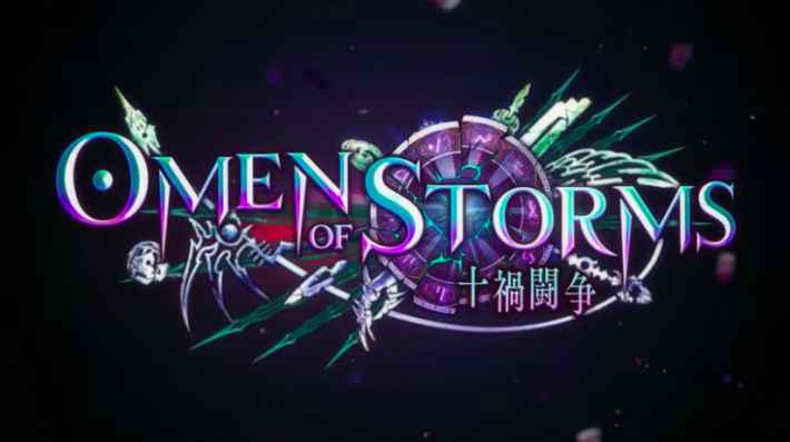 シャドバ 第23弾新パック 新弾 はいつ追加 シャドウバース ゲームウィズ