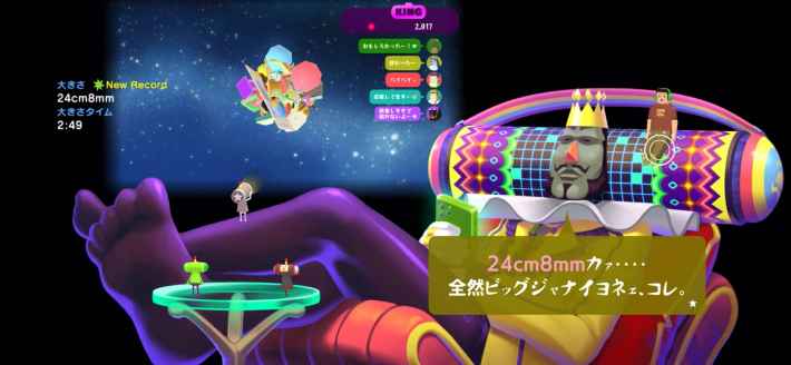 『塊魂 Rolling LIVE』の画像