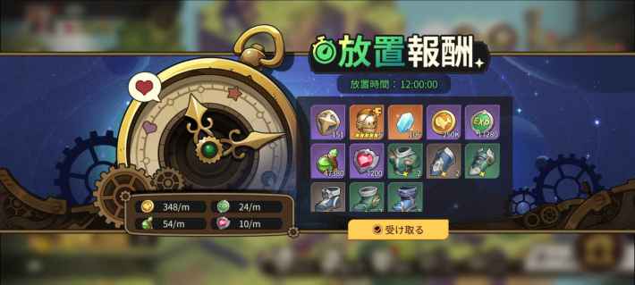 機械×空想放置系RPG『ゆうゆう機空団』配信開始！スチームパンク×ドット絵の超おしゃれな世界をカジュアルに冒険できる蒸気ファンタジー！の画像