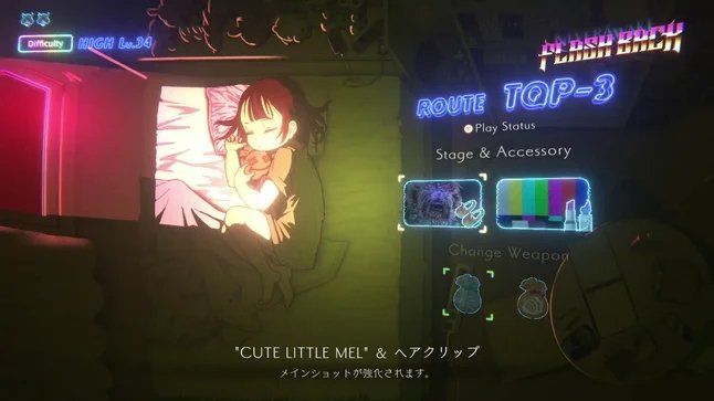 ゲームの選択画面。キャラクターとアイテムが表示されている。