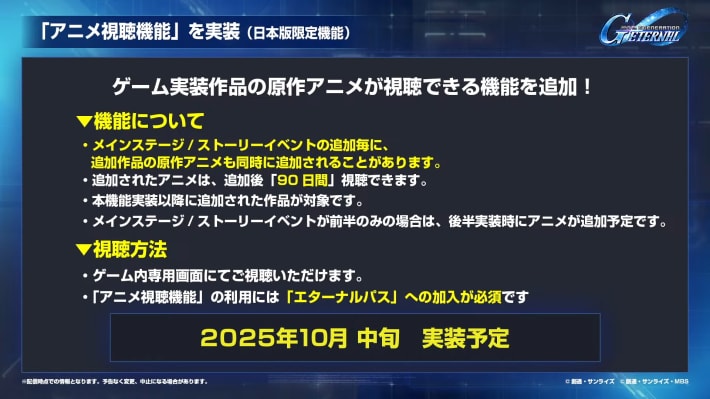 プロデューサー生配信の最新情報まとめ｜ハーフアニバーサリーの画像