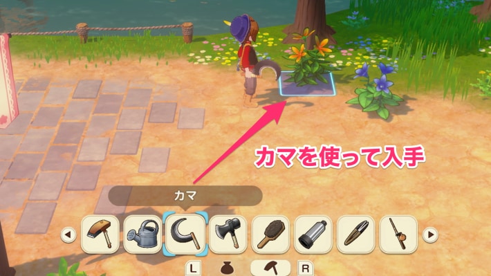 牧場物語 風のグランドバザールの花はカマを使って入手