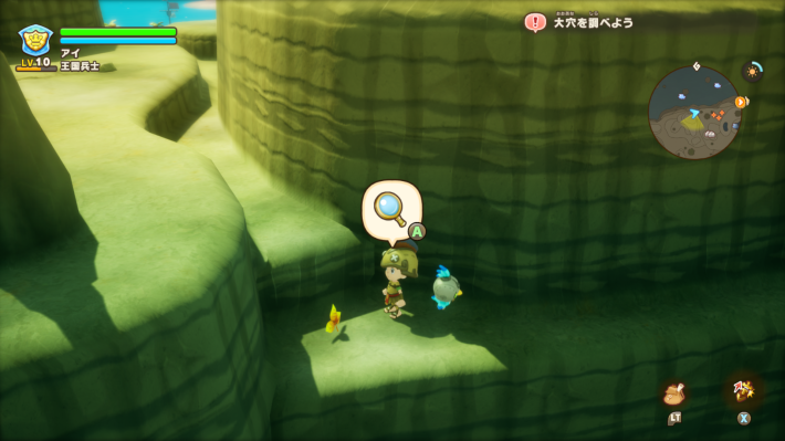 クネック山岳①_リーフナー