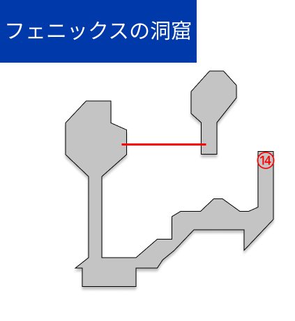 Ff6 フェニックスの洞窟攻略 マップ付き解説 チャート15 ファイナルファンタジー6 ゲームウィズ