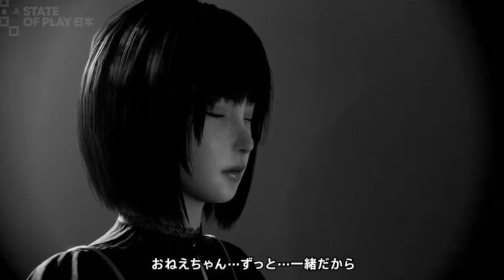 零 ～紅い蝶～ REMAKE