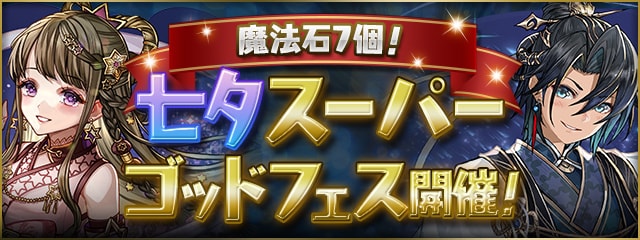 バナー