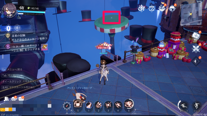 ワンダーランドのカード8_場所