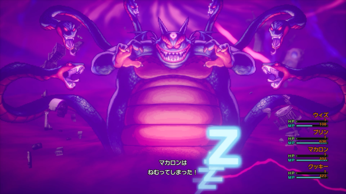 ドラクエ2のにらみつける