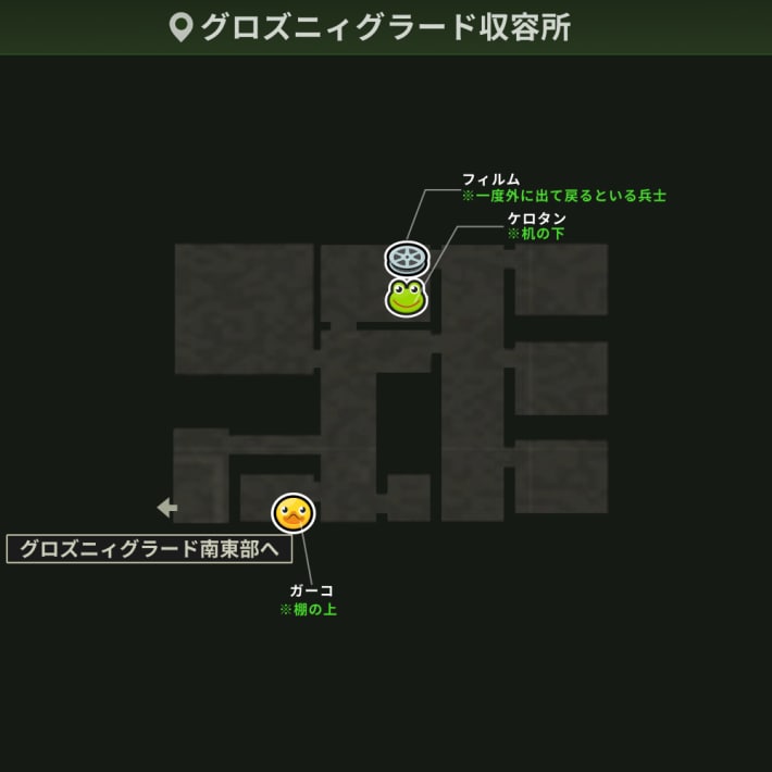 グロズニィグラード収容所_ケロタン