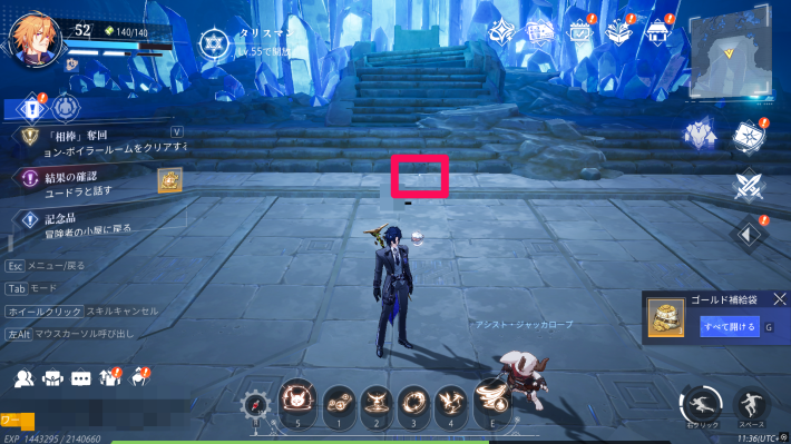 ルミ村の永久カード26_場所