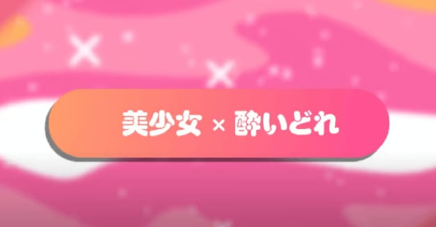 記事TOPアイキャッチ