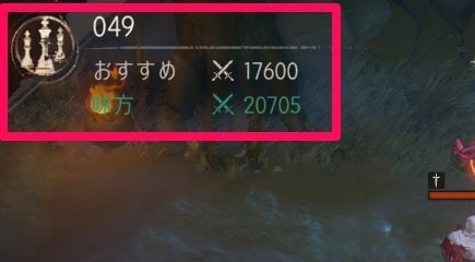 天に通じる深淵の攻略と報酬の画像