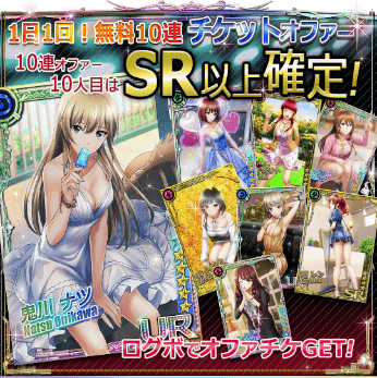 六本木サディスティックナイト