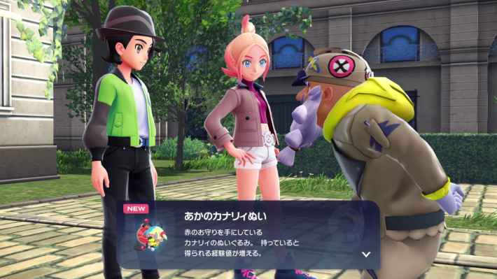 ポケモンZAのあかのカナリィぬい