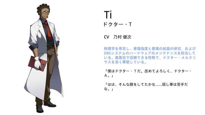 キャラクター02