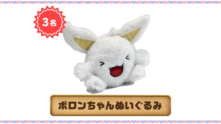 11周年記念！ポコダン超パーティレポートの画像