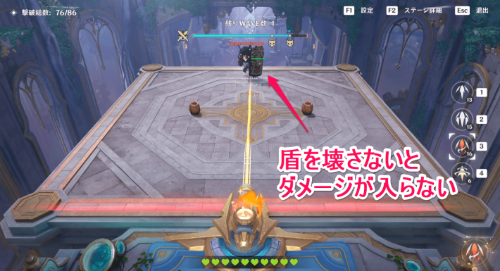 盾持ちの敵は爆燃弾で盾を破壊をする