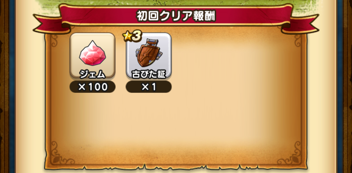 ジャンピエの過去の画像