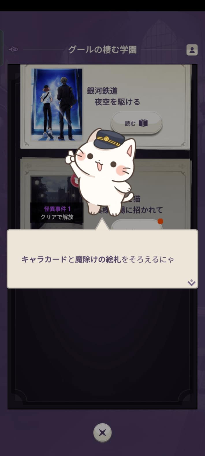 キャプション４