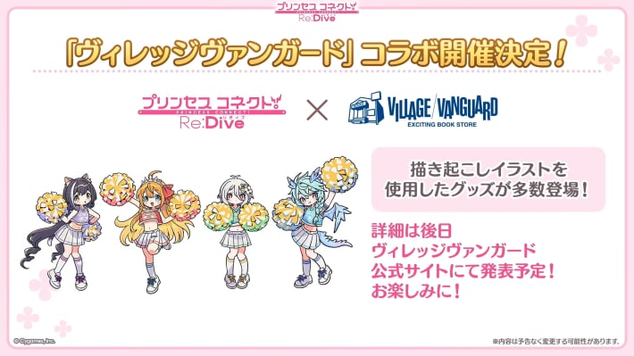 7.5周年生放送の情報まとめの画像