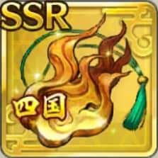 四国魂【金】アイコン