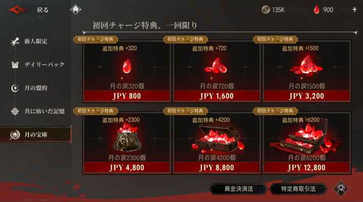 ショップ