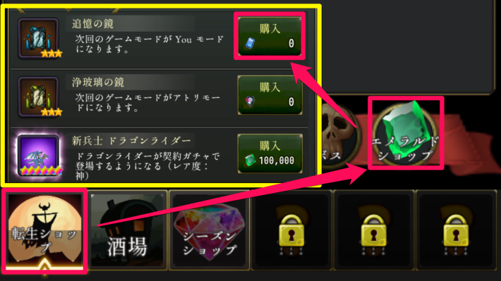 ログウィズのエリーモード切り替え方