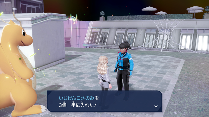 ポケモンZAのバトル異次元ではトレーナーから入手