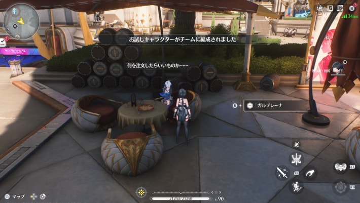 Ver2.7隠し実績の取り方と解放条件の画像