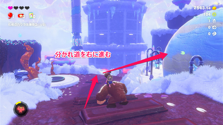 右に進む
