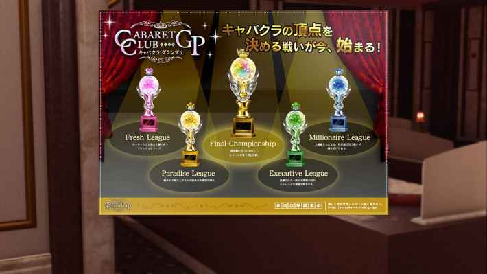 ゲーム画像