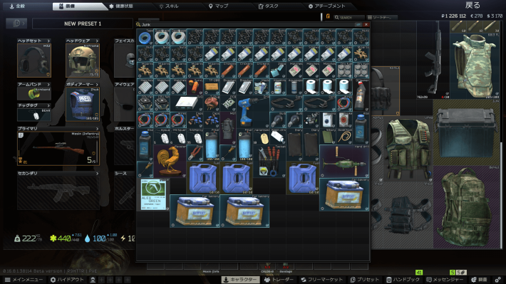 スクリーンショット 2025-08-14 111000